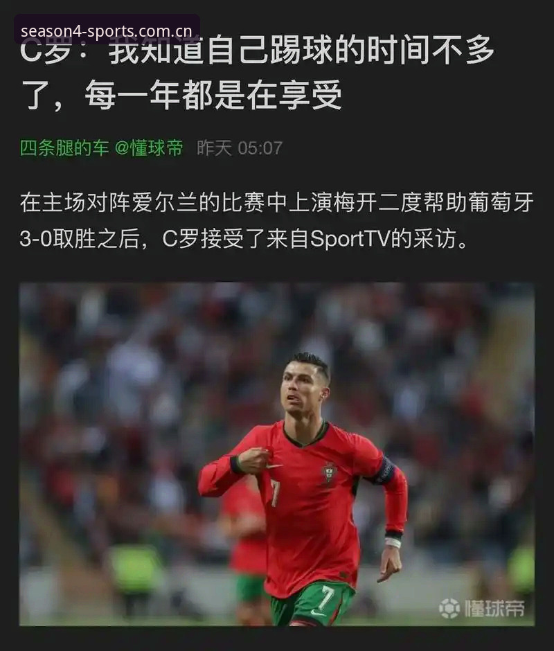 4个信号告诉你：C罗压力真的来了，懂球的人都在等这一刻