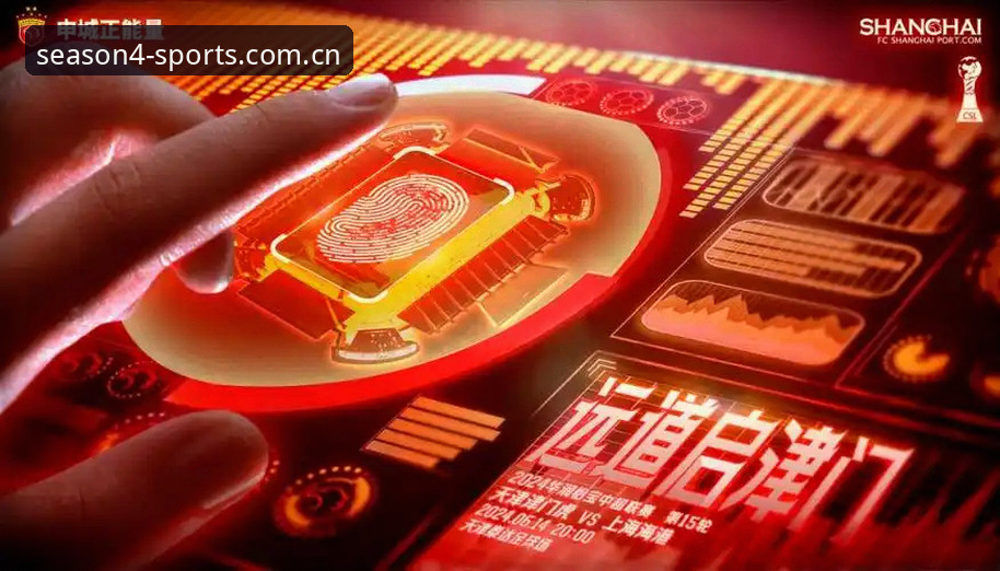 四季体育平台注册流程实用指南：三步完成焕新开放更顺手体验